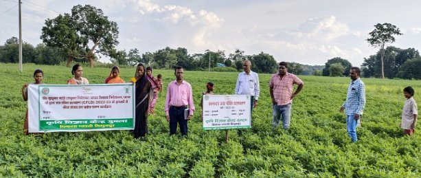 Krishi Vigyan Kendra