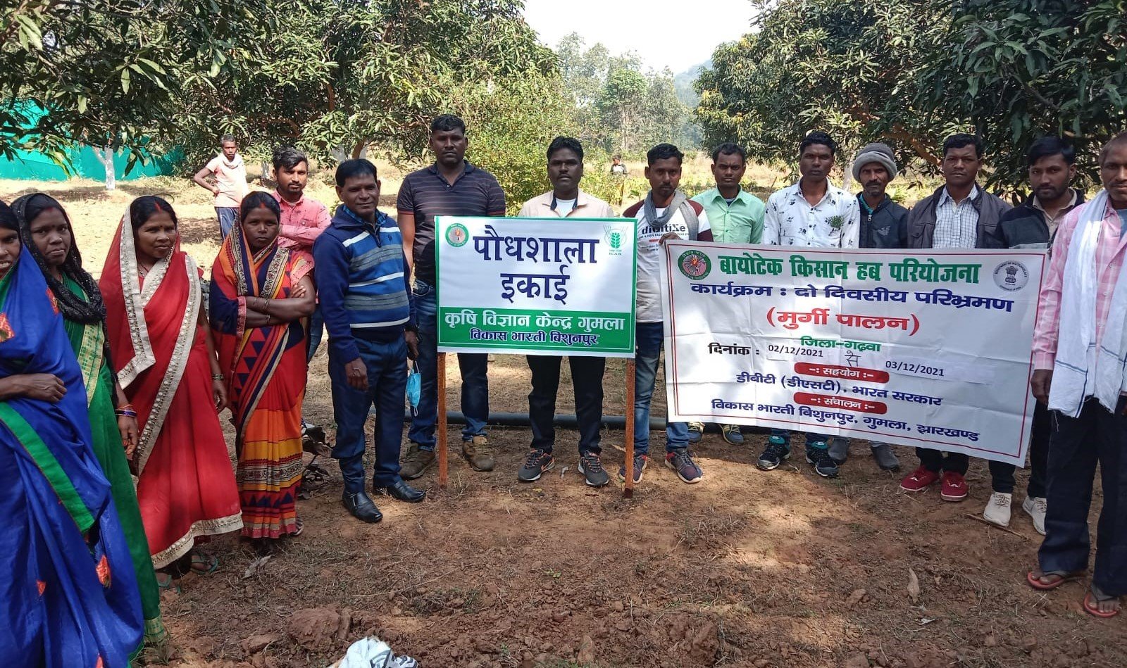 Biotech Kisan Hub